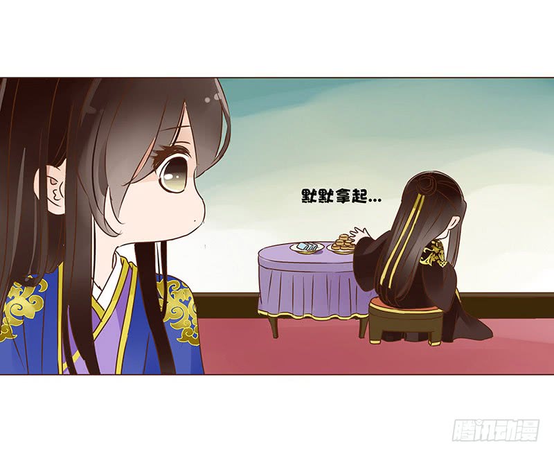 帝王侧韩漫全集-一零六章 傻瓜无删减无遮挡章节图片 