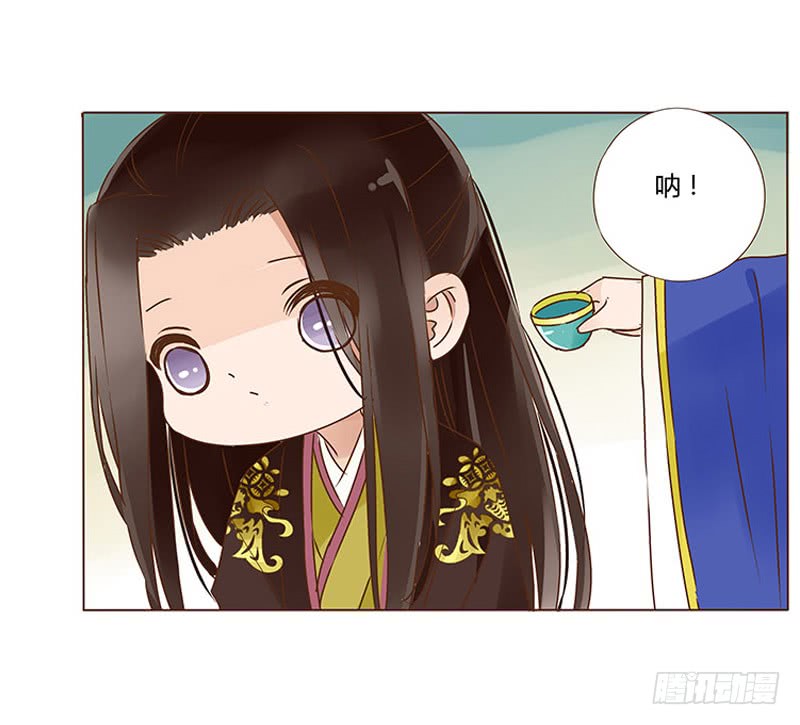 帝王侧韩漫全集-一零六章 傻瓜无删减无遮挡章节图片 
