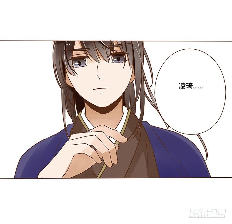 帝王侧韩漫全集-第十章 进宫无删减无遮挡章节图片 