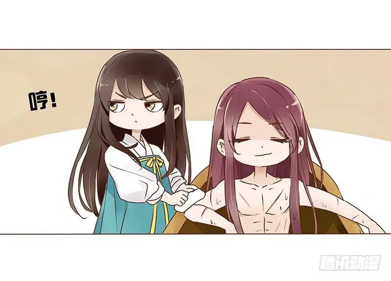 帝王侧韩漫全集-八十九章 不准逃哦无删减无遮挡章节图片 