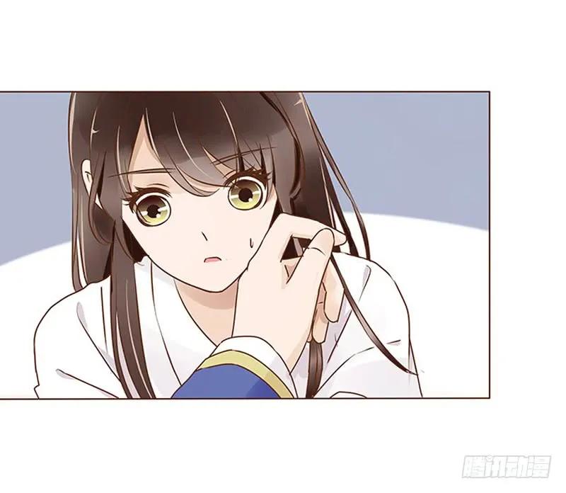 帝王侧韩漫全集-八十九章 不准逃哦无删减无遮挡章节图片 