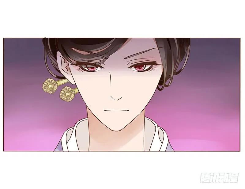 帝王侧韩漫全集-八十九章 不准逃哦无删减无遮挡章节图片 