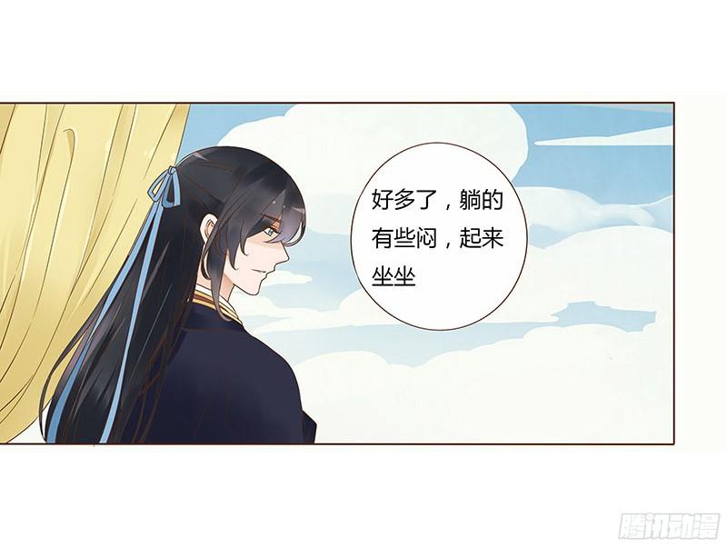 帝王侧韩漫全集-八十章 一起去打鬼一的屁屁无删减无遮挡章节图片 