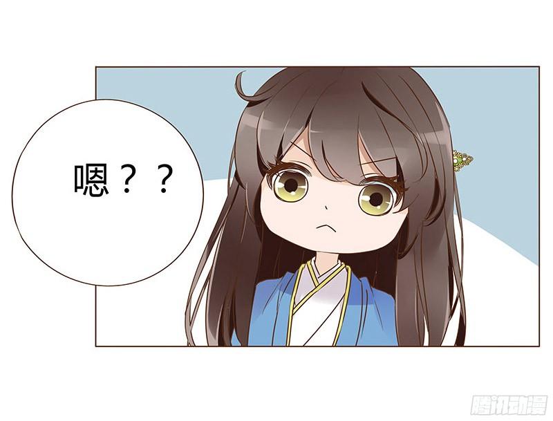 帝王侧韩漫全集-八十章 一起去打鬼一的屁屁无删减无遮挡章节图片 