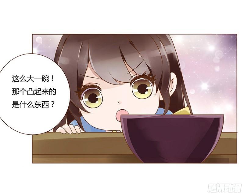 帝王侧韩漫全集-八十章 一起去打鬼一的屁屁无删减无遮挡章节图片 