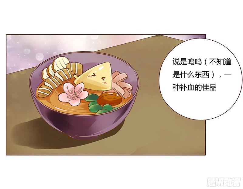 帝王侧韩漫全集-八十章 一起去打鬼一的屁屁无删减无遮挡章节图片 