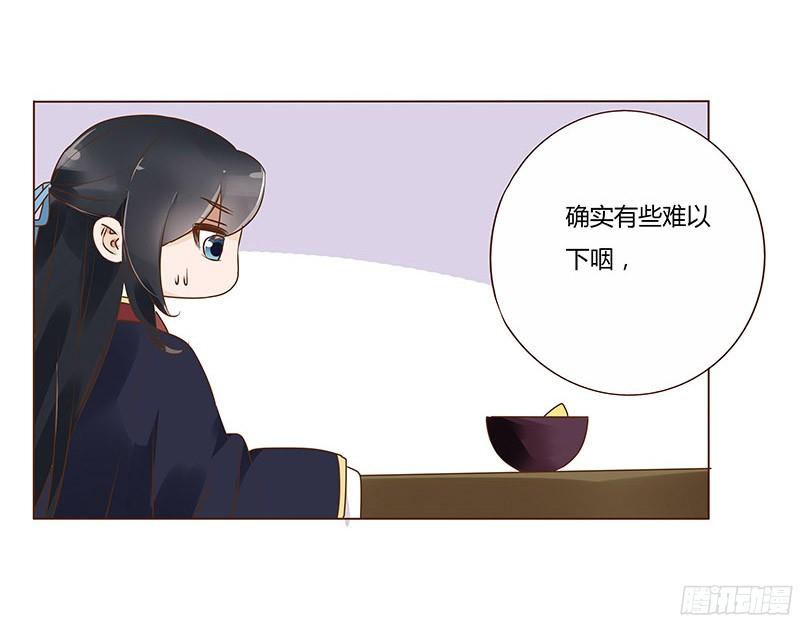 帝王侧韩漫全集-八十章 一起去打鬼一的屁屁无删减无遮挡章节图片 