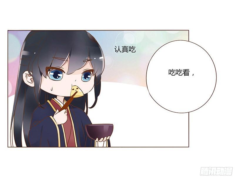 帝王侧韩漫全集-八十章 一起去打鬼一的屁屁无删减无遮挡章节图片 