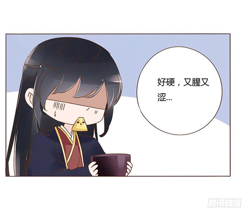 帝王侧韩漫全集-八十章 一起去打鬼一的屁屁无删减无遮挡章节图片 