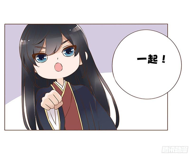 帝王侧韩漫全集-八十章 一起去打鬼一的屁屁无删减无遮挡章节图片 