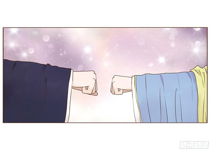 帝王侧韩漫全集-八十章 一起去打鬼一的屁屁无删减无遮挡章节图片 