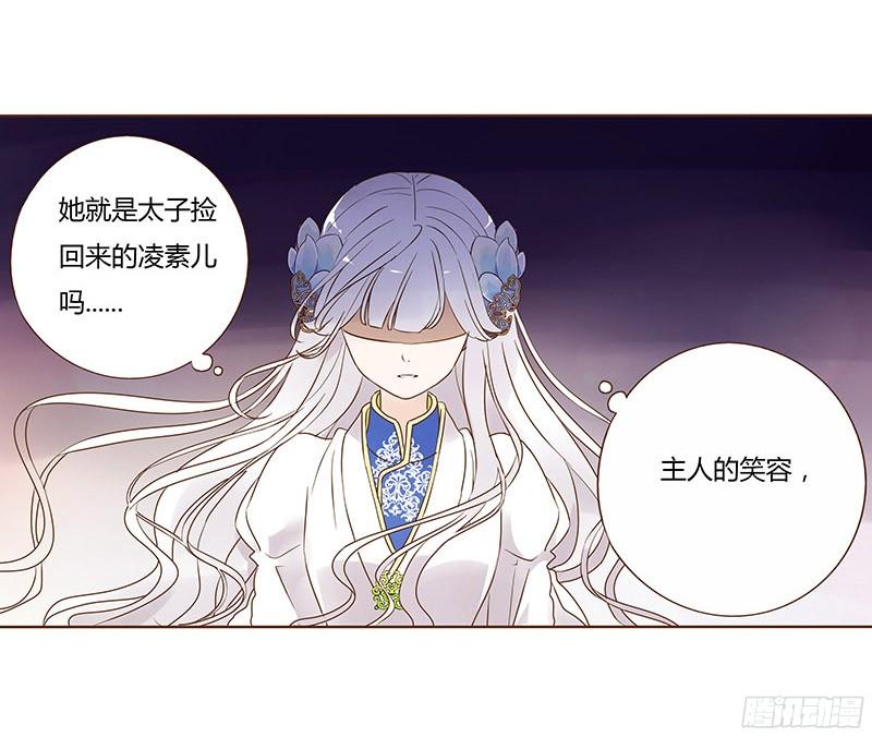 帝王侧韩漫全集-八十章 一起去打鬼一的屁屁无删减无遮挡章节图片 