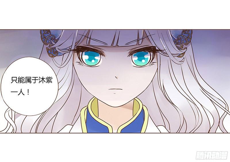 帝王侧韩漫全集-八十章 一起去打鬼一的屁屁无删减无遮挡章节图片 