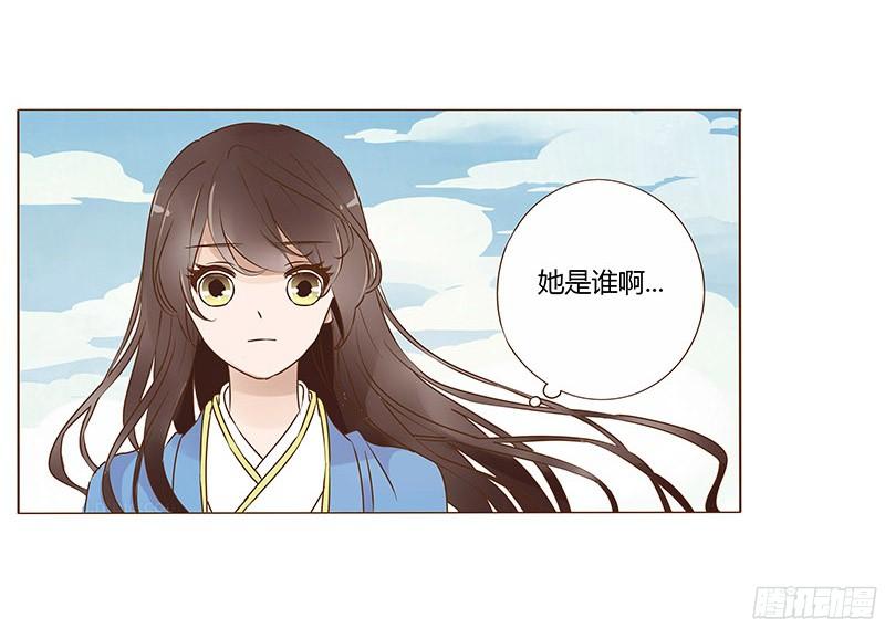 帝王侧韩漫全集-八十章 一起去打鬼一的屁屁无删减无遮挡章节图片 