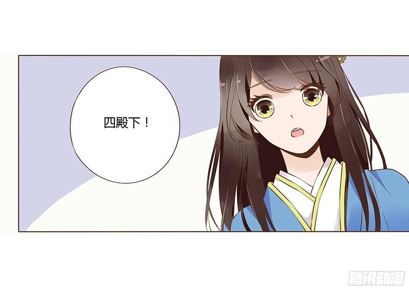 帝王侧韩漫全集-八十章 一起去打鬼一的屁屁无删减无遮挡章节图片 