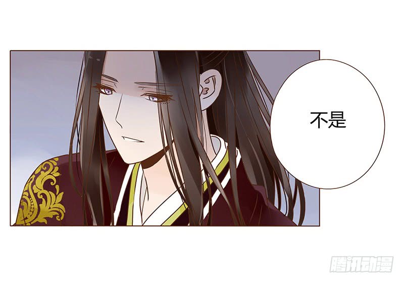 帝王侧韩漫全集-一零九章 解惑无删减无遮挡章节图片 