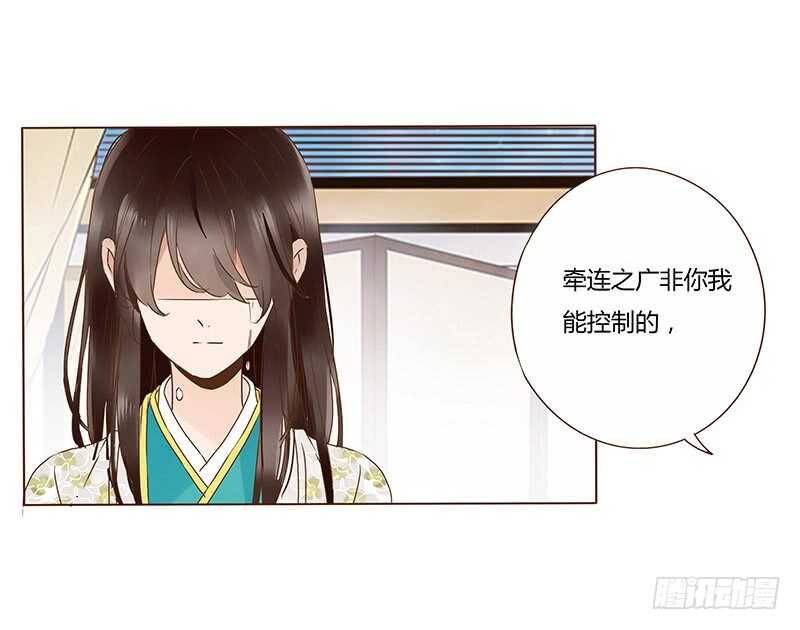 帝王侧韩漫全集-一一二 填坑二无删减无遮挡章节图片 