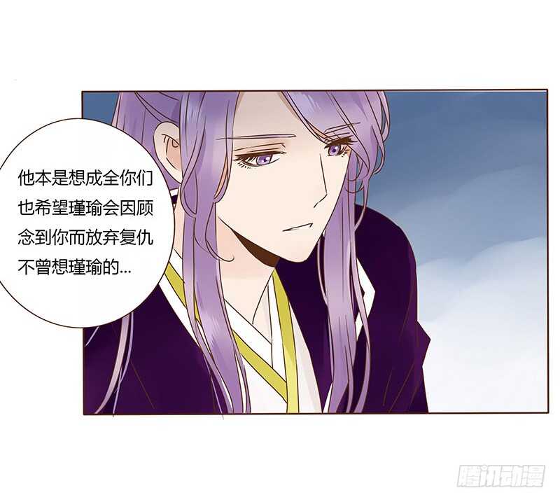 帝王侧韩漫全集-一一二 填坑二无删减无遮挡章节图片 