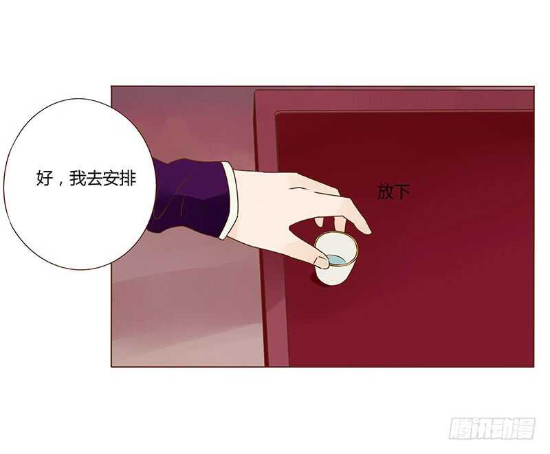 帝王侧韩漫全集-一一二 填坑二无删减无遮挡章节图片 