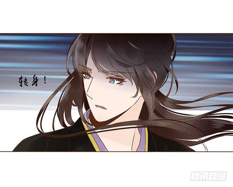 帝王侧韩漫全集-一一二 填坑二无删减无遮挡章节图片 