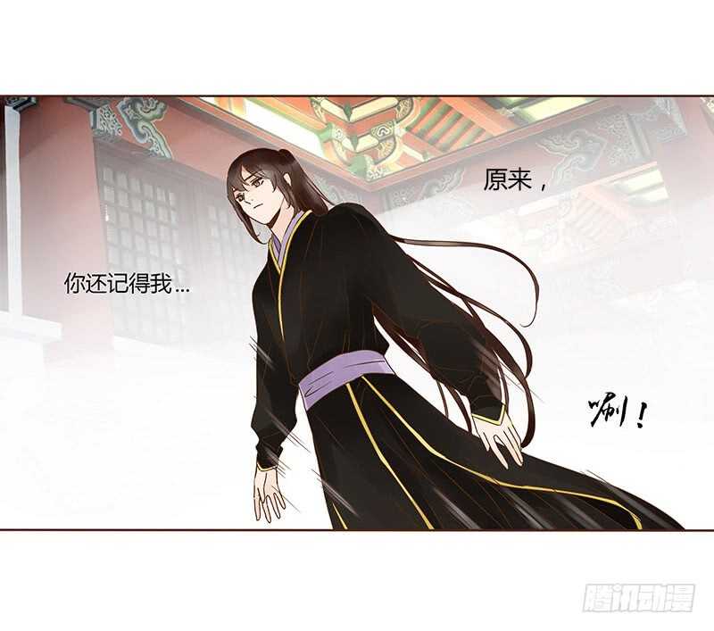 帝王侧韩漫全集-一一二 填坑二无删减无遮挡章节图片 