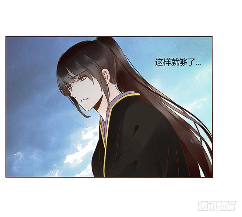 帝王侧韩漫全集-一一二 填坑二无删减无遮挡章节图片 