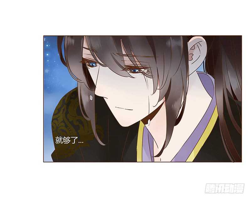 帝王侧韩漫全集-一一二 填坑二无删减无遮挡章节图片 