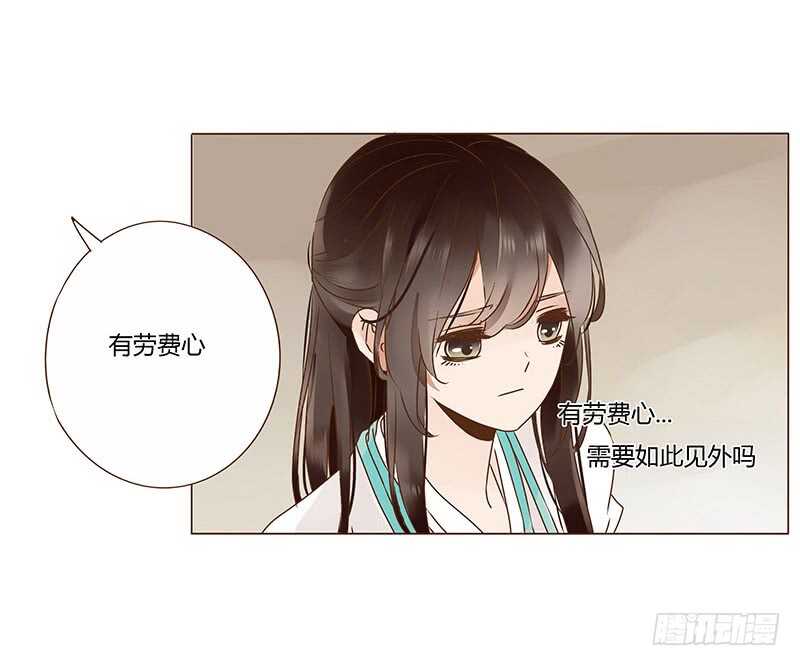 帝王侧韩漫全集-一一二 填坑二无删减无遮挡章节图片 
