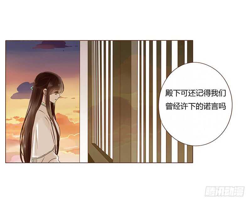 帝王侧韩漫全集-一一二 填坑二无删减无遮挡章节图片 