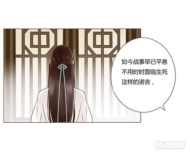 帝王侧韩漫全集-一一二 填坑二无删减无遮挡章节图片 