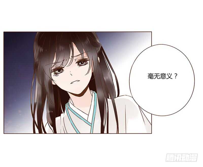 帝王侧韩漫全集-一一二 填坑二无删减无遮挡章节图片 