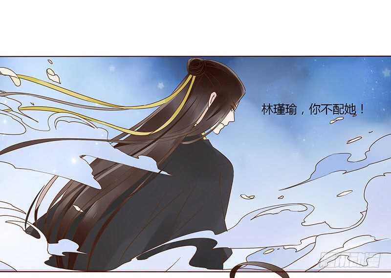 帝王侧韩漫全集-一一二 填坑二无删减无遮挡章节图片 