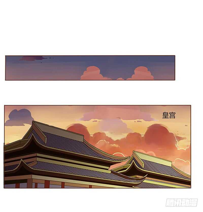 帝王侧韩漫全集-一一二 填坑二无删减无遮挡章节图片 
