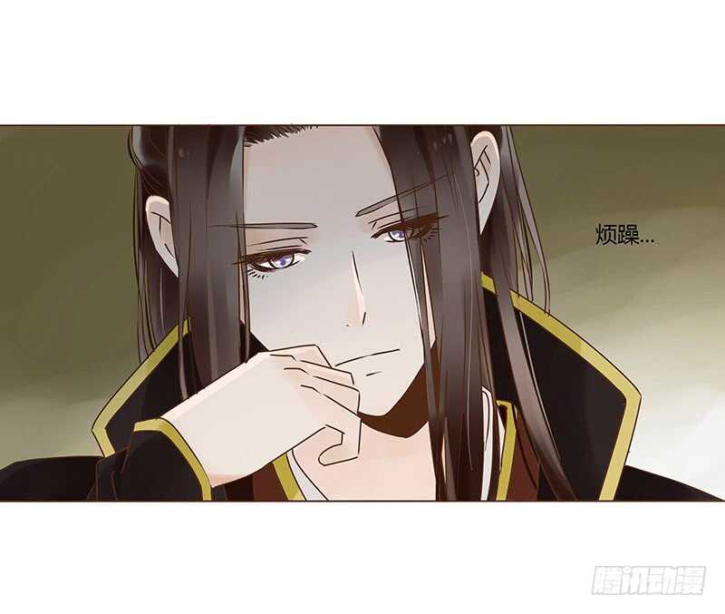 帝王侧韩漫全集-一一二 填坑二无删减无遮挡章节图片 