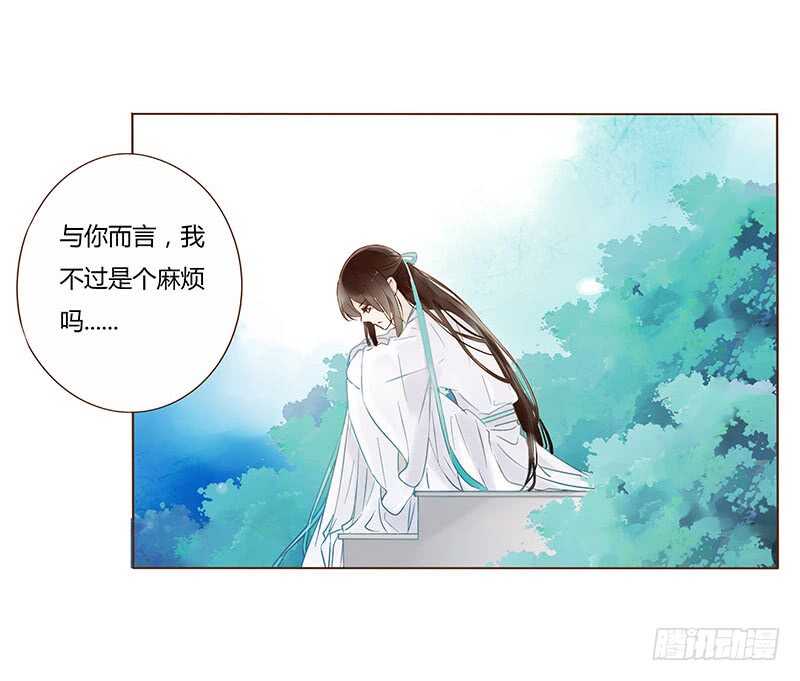 帝王侧韩漫全集-一一二 填坑二无删减无遮挡章节图片 