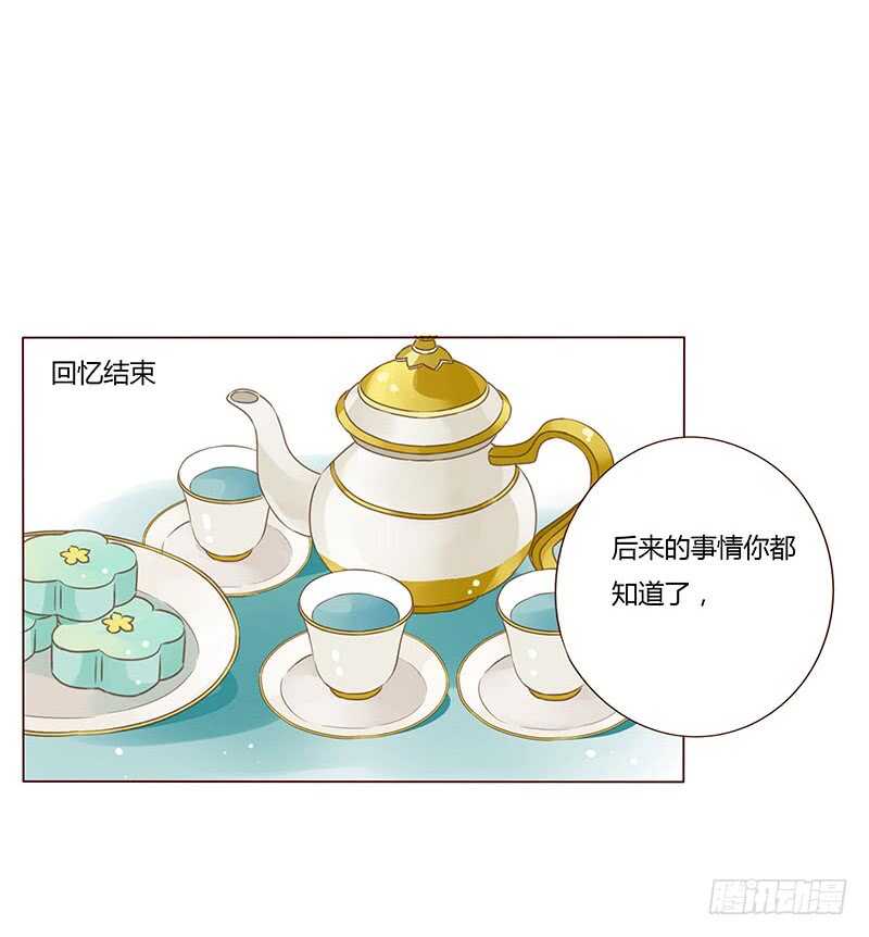 帝王侧韩漫全集-一一二 填坑二无删减无遮挡章节图片 