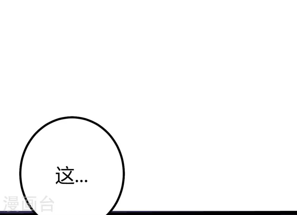 帝婿韩漫全集-第1话 萝莉or御姐无删减无遮挡章节图片 
