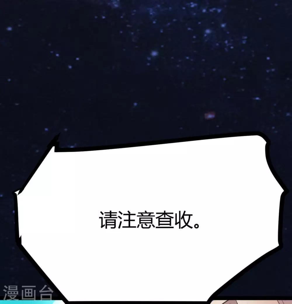 帝婿韩漫全集-第1话 萝莉or御姐无删减无遮挡章节图片 