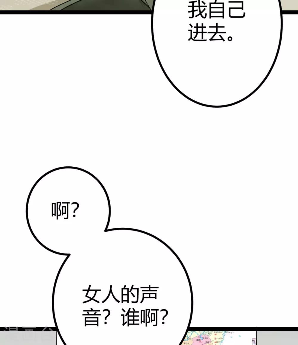 帝婿韩漫全集-第1话 萝莉or御姐无删减无遮挡章节图片 