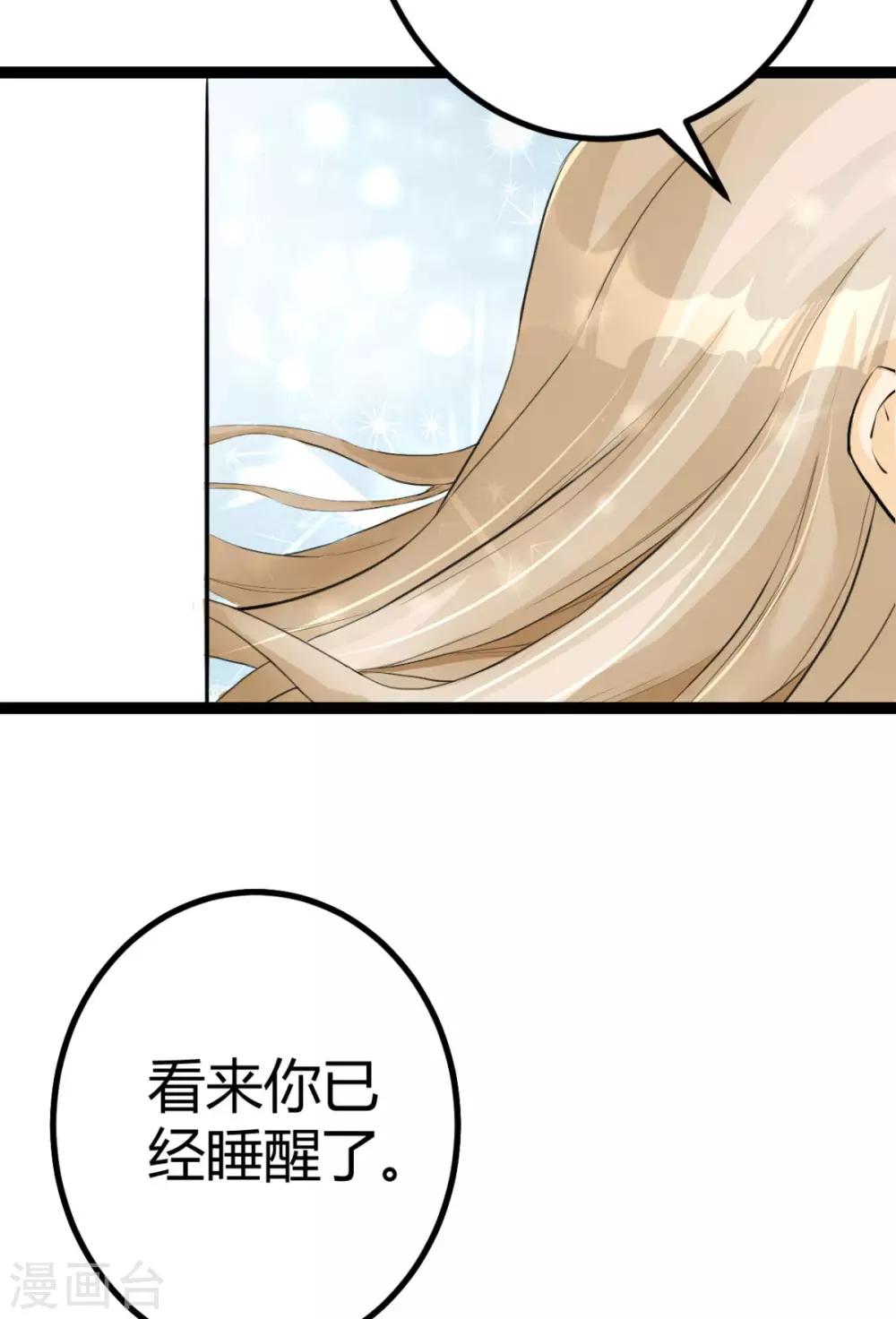 帝婿韩漫全集-第1话 萝莉or御姐无删减无遮挡章节图片 
