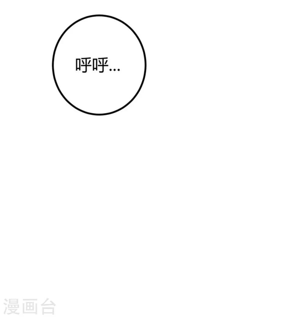 帝婿韩漫全集-第10话 酒后别乱动无删减无遮挡章节图片 