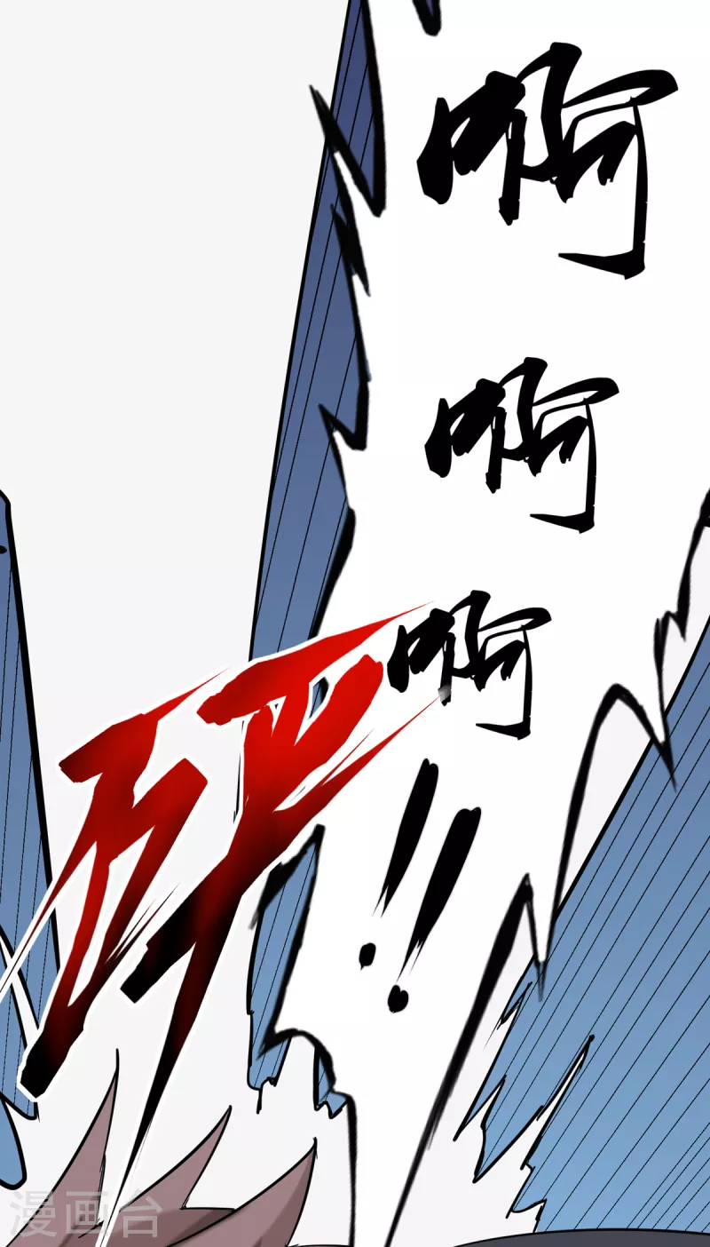帝婿韩漫全集-第101话 萱萱实体化！无删减无遮挡章节图片 