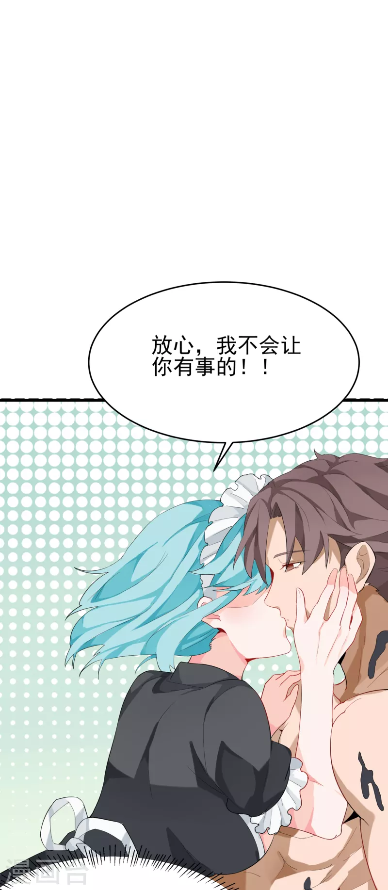 帝婿韩漫全集-第101话 萱萱实体化！无删减无遮挡章节图片 