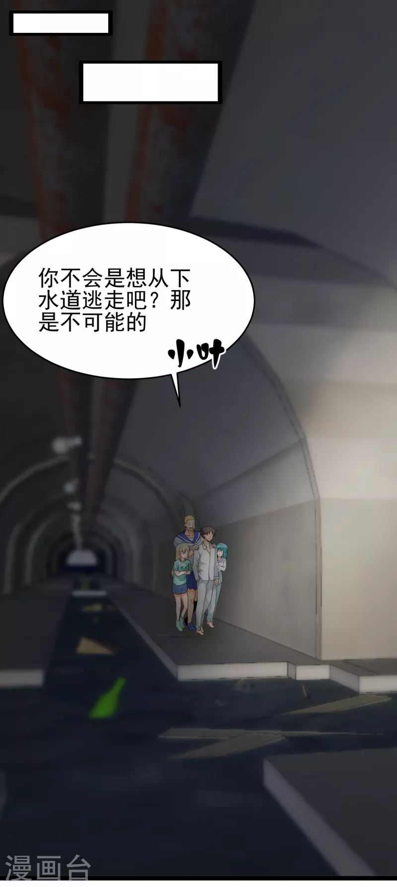 帝婿韩漫全集-第105话 我要霸道的亲亲无删减无遮挡章节图片 