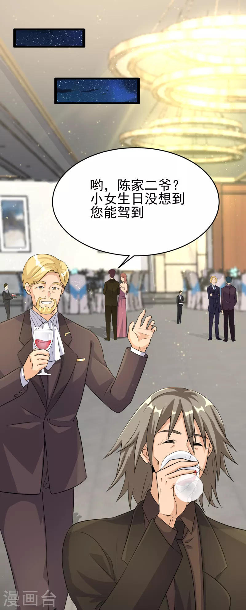 帝婿韩漫全集-第107话 跟我李凡抢女人？无删减无遮挡章节图片 