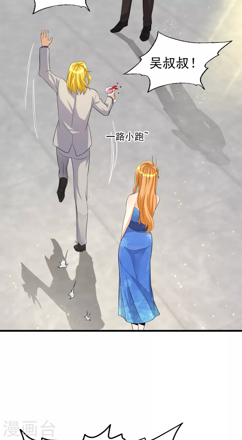 帝婿韩漫全集-第107话 跟我李凡抢女人？无删减无遮挡章节图片 