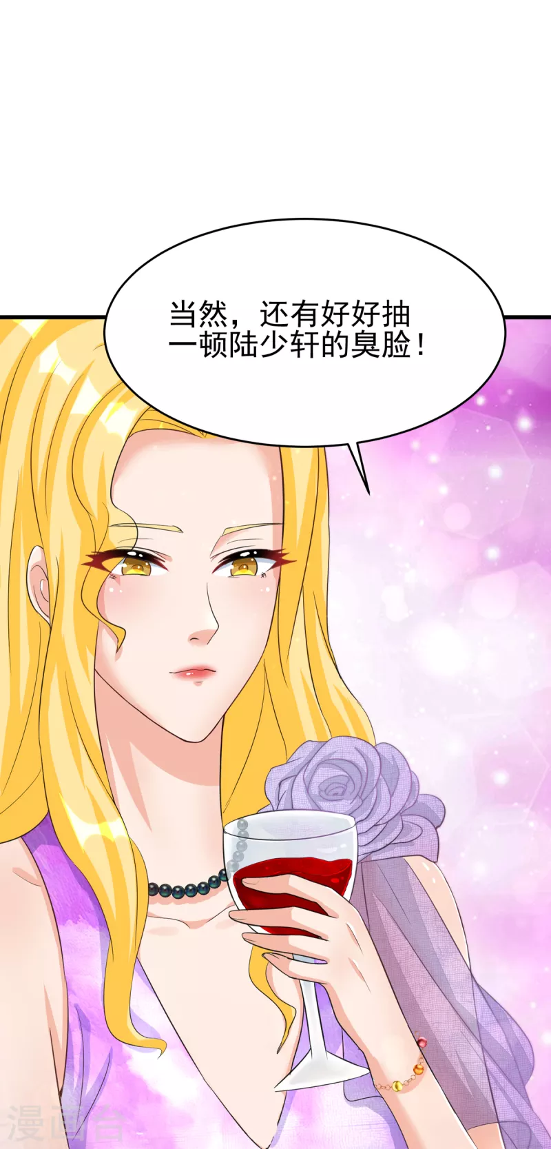 帝婿韩漫全集-第107话 跟我李凡抢女人？无删减无遮挡章节图片 