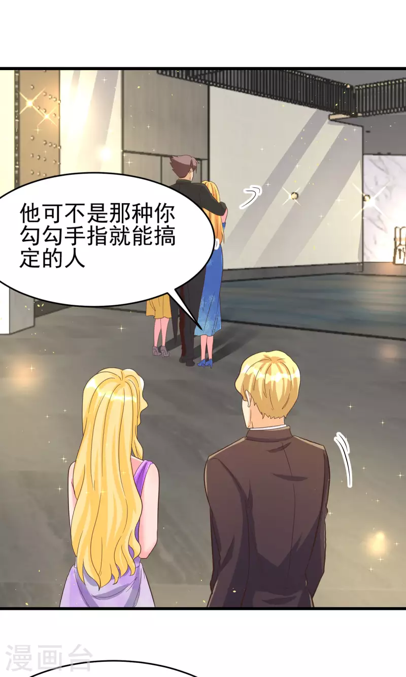 帝婿韩漫全集-第109话 阅男无数无删减无遮挡章节图片 