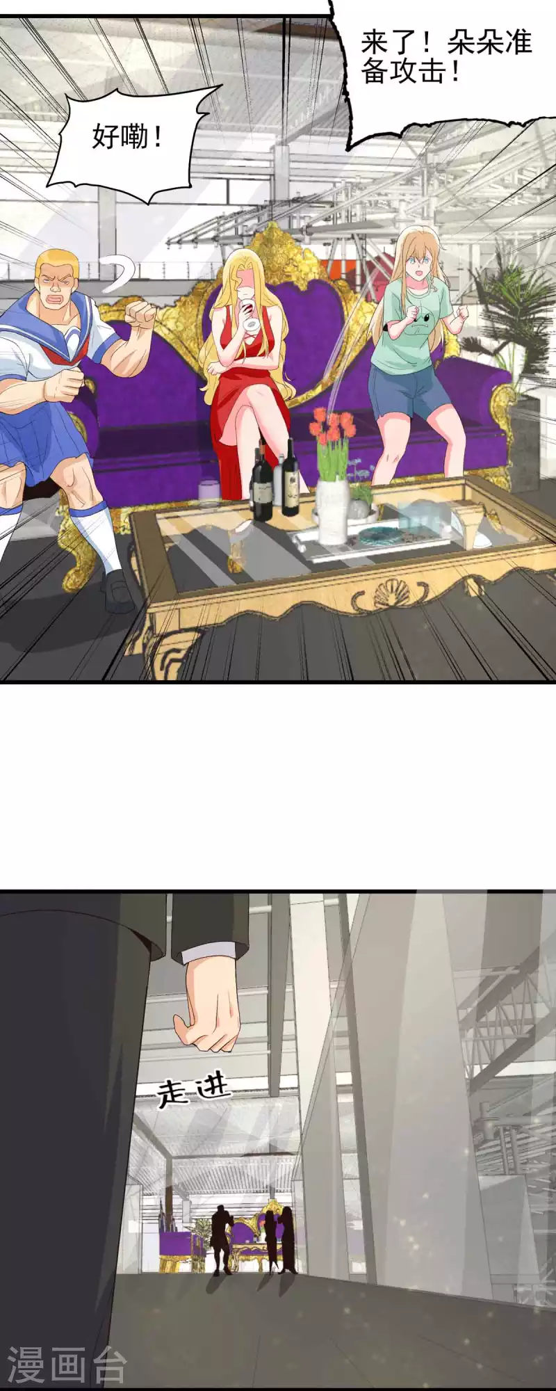 帝婿韩漫全集-第114话 你想要什么奖励无删减无遮挡章节图片 