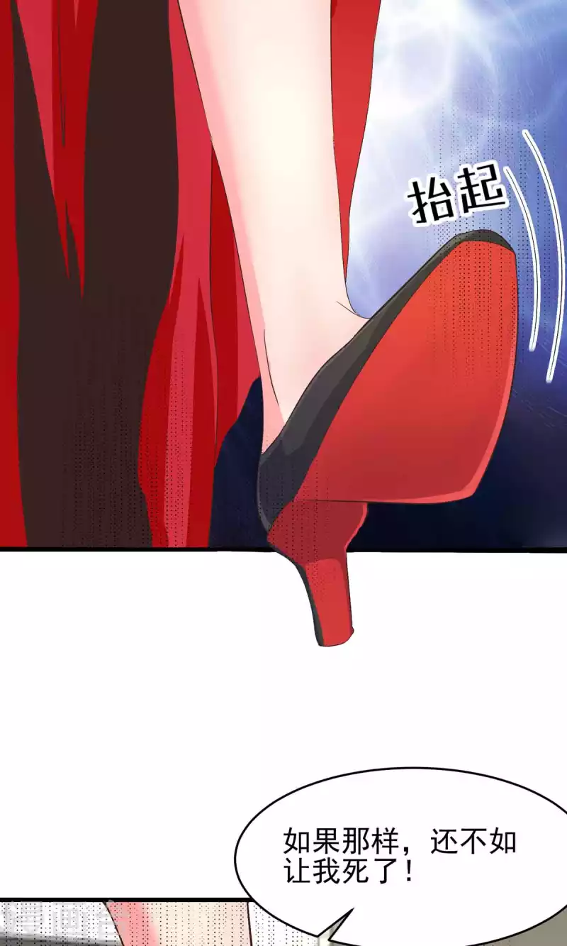 帝婿韩漫全集-第114话 你想要什么奖励无删减无遮挡章节图片 